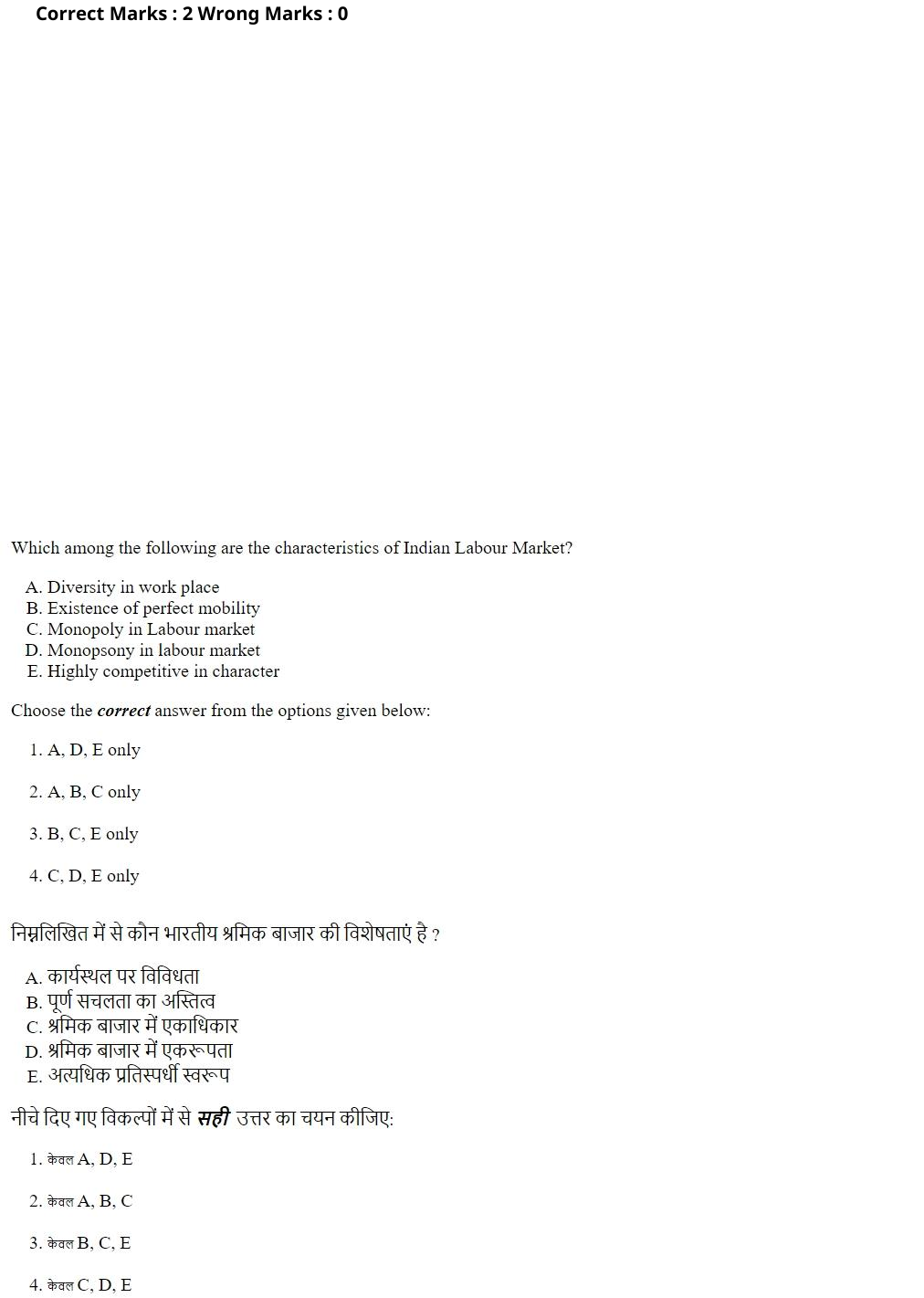 Read the question and choices in the excerpt. Choose A/B/C/D for the first/second/third/fourth option shown.