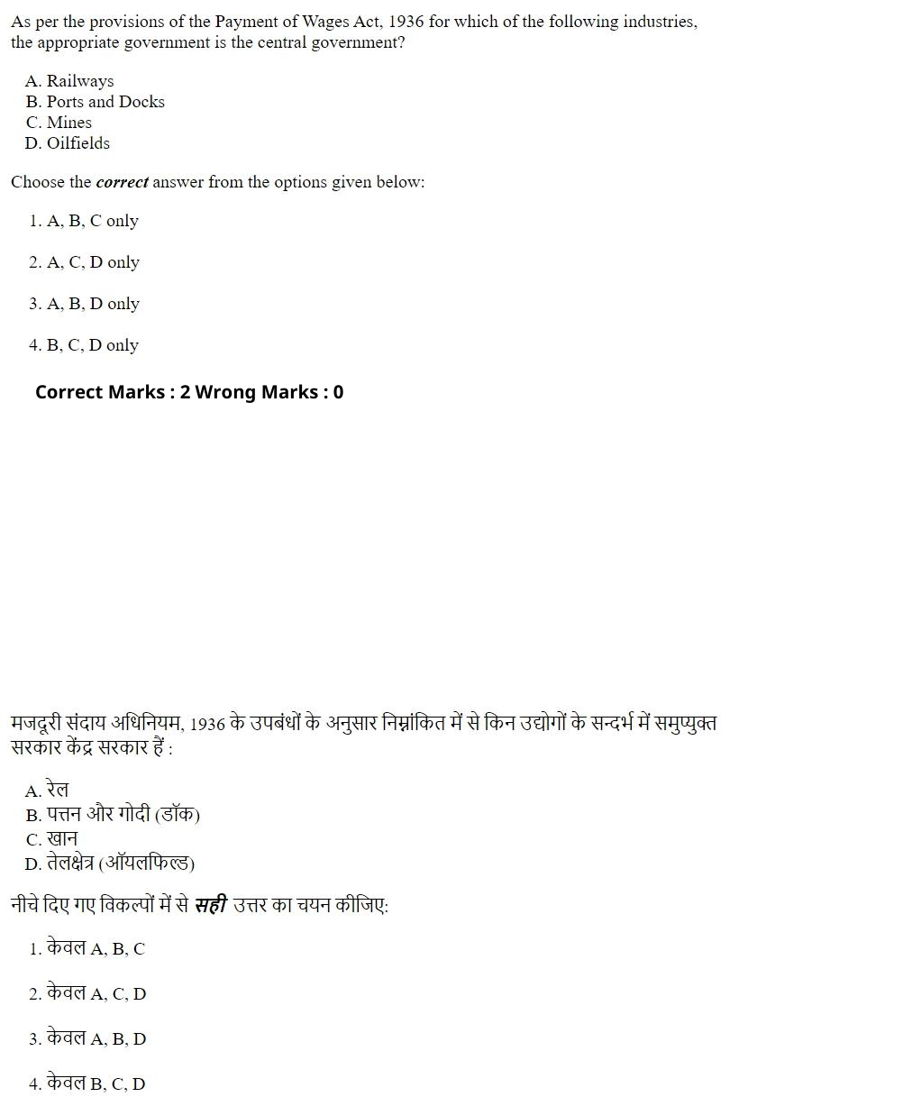 Read the question and choices in the excerpt. Choose A/B/C/D for the first/second/third/fourth option shown.
