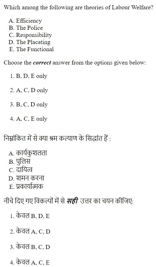 Read the question and choices in the excerpt. Choose A/B/C/D for the first/second/third/fourth option shown.