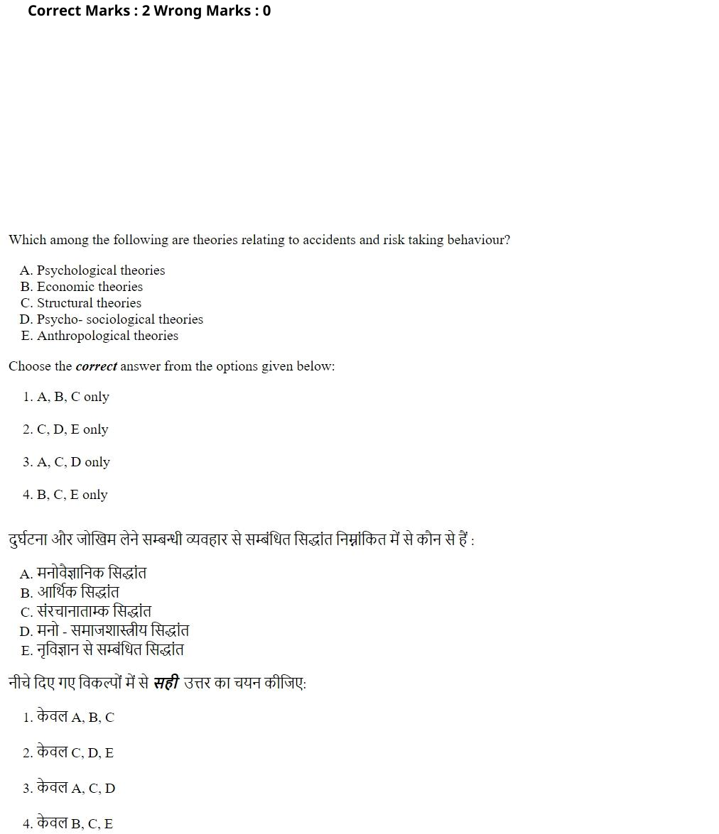Read the question and choices in the excerpt. Choose A/B/C/D for the first/second/third/fourth option shown.