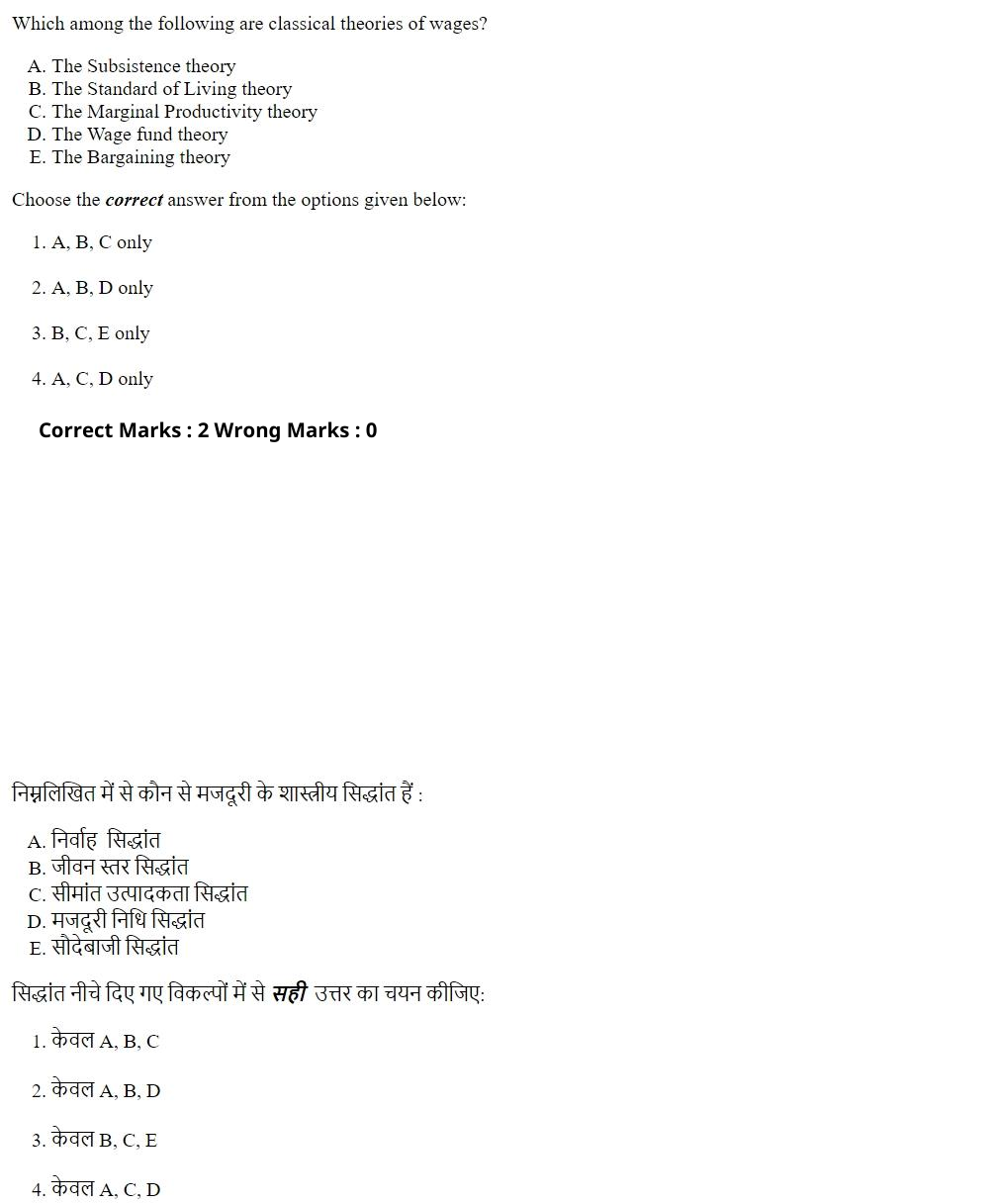 Read the question and choices in the excerpt. Choose A/B/C/D for the first/second/third/fourth option shown.