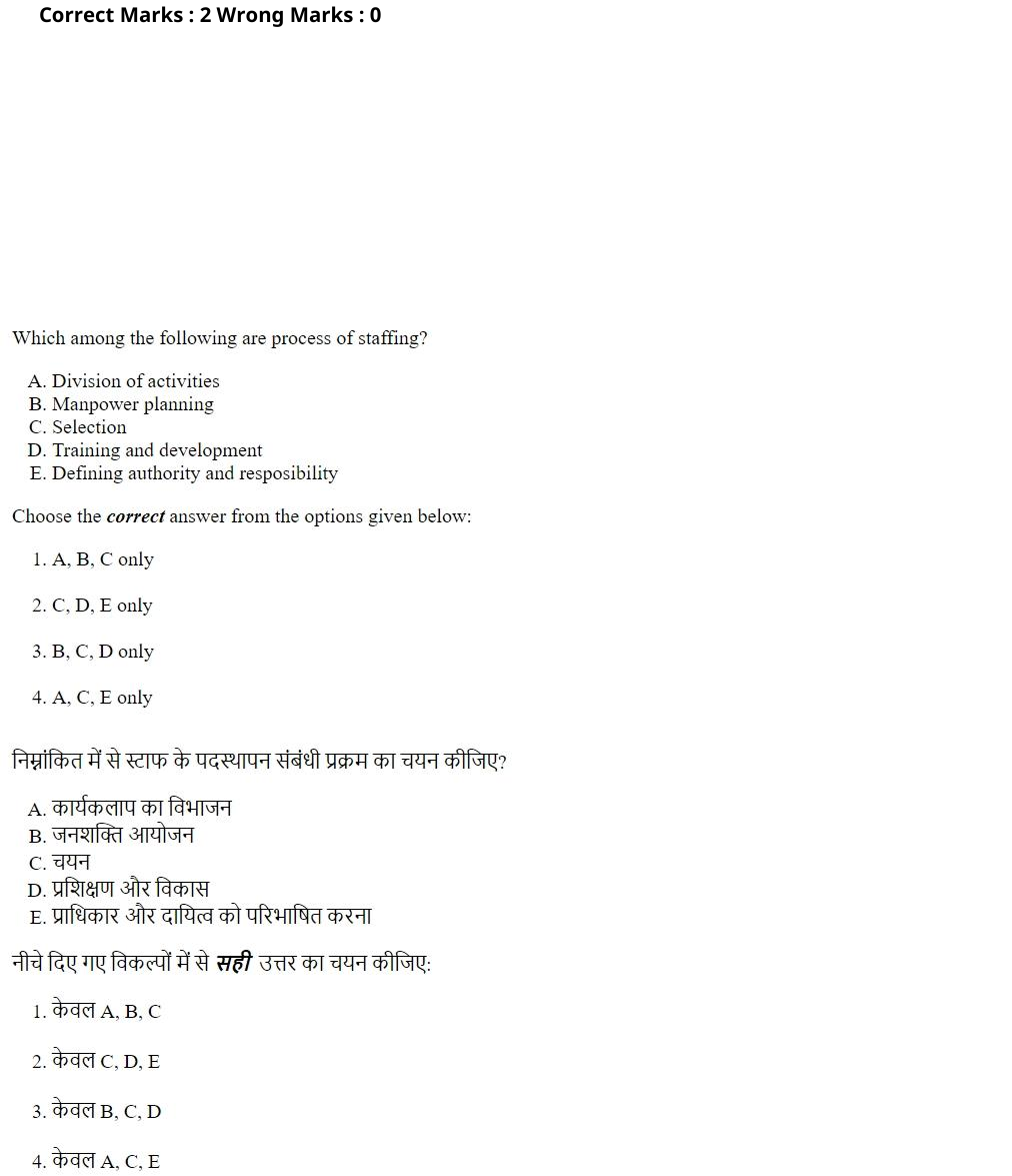 Read the question and choices in the excerpt. Choose A/B/C/D for the first/second/third/fourth option shown.