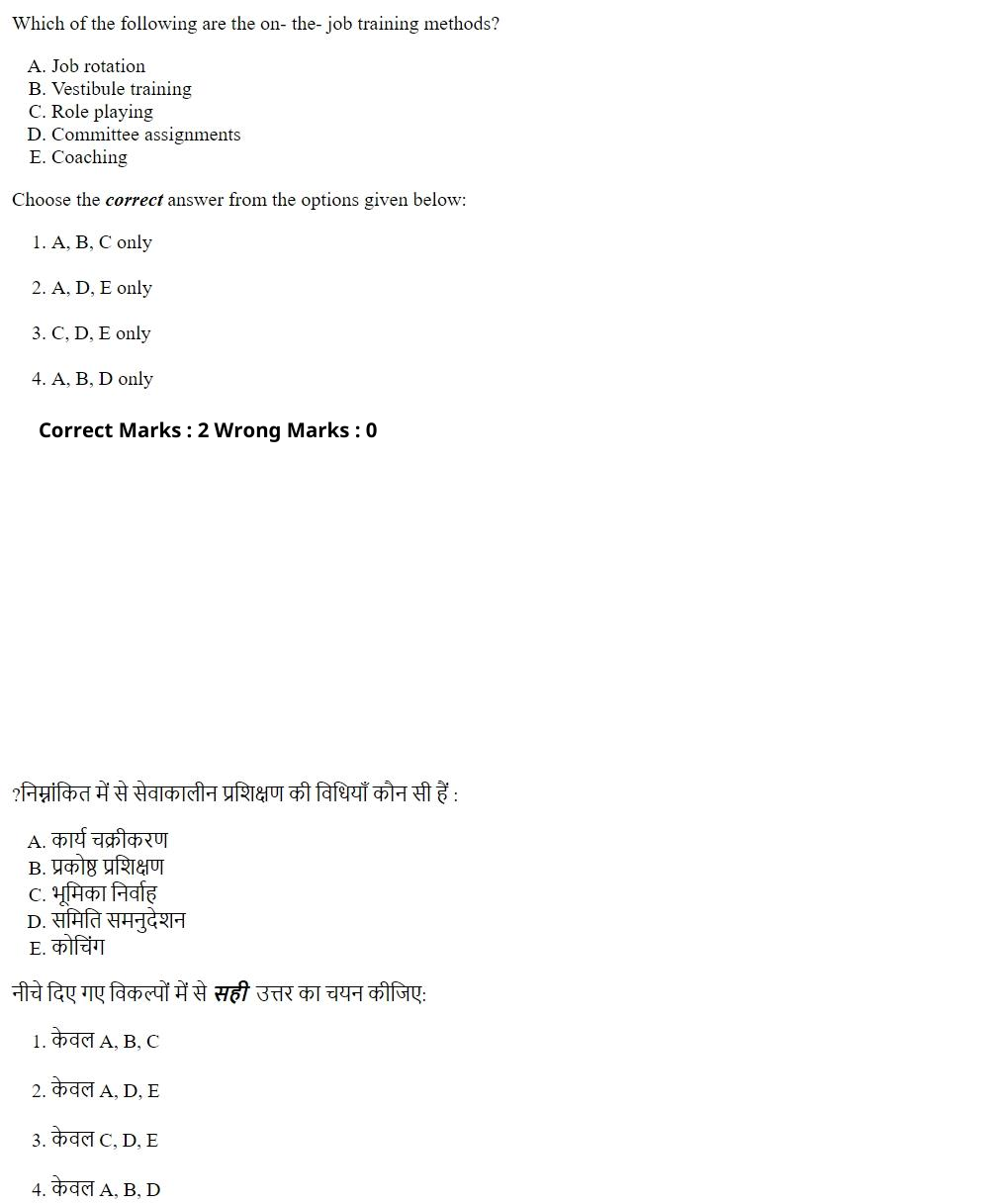 Read the question and choices in the excerpt. Choose A/B/C/D for the first/second/third/fourth option shown.