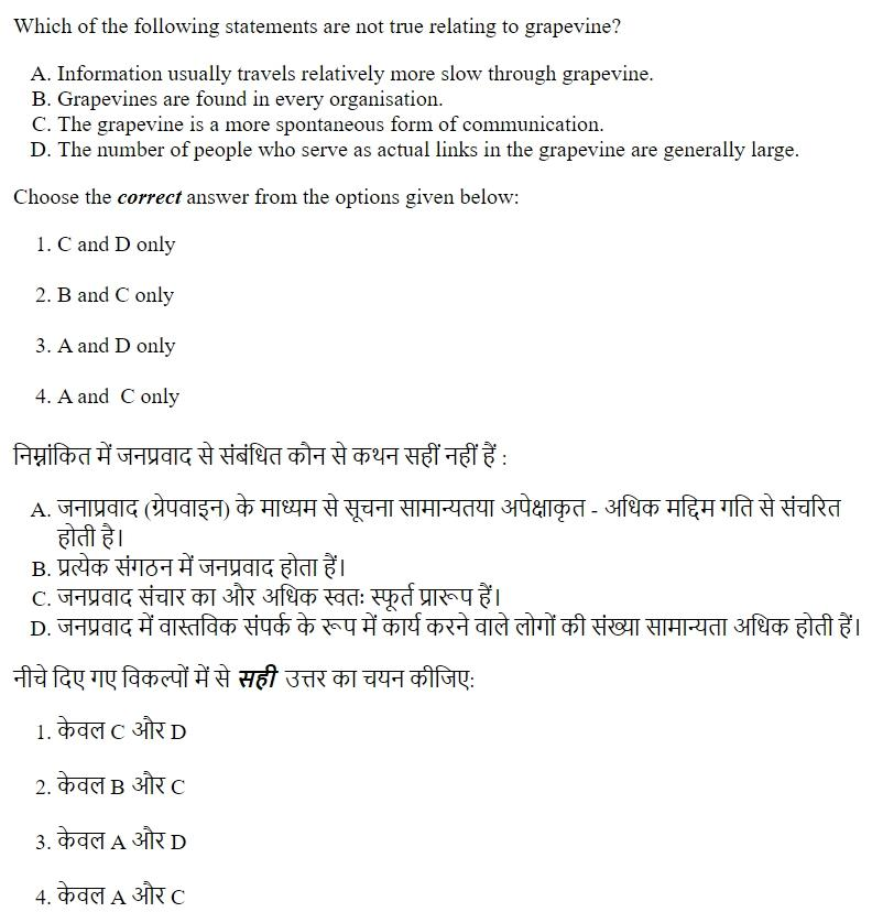 Read the question and choices in the excerpt. Choose A/B/C/D for the first/second/third/fourth option shown.
