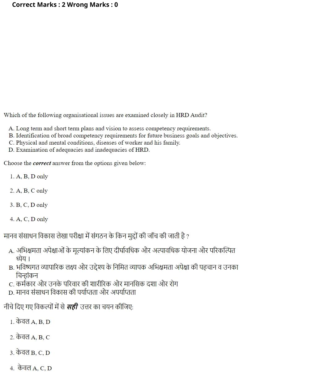 Read the question and choices in the excerpt. Choose A/B/C/D for the first/second/third/fourth option shown.
