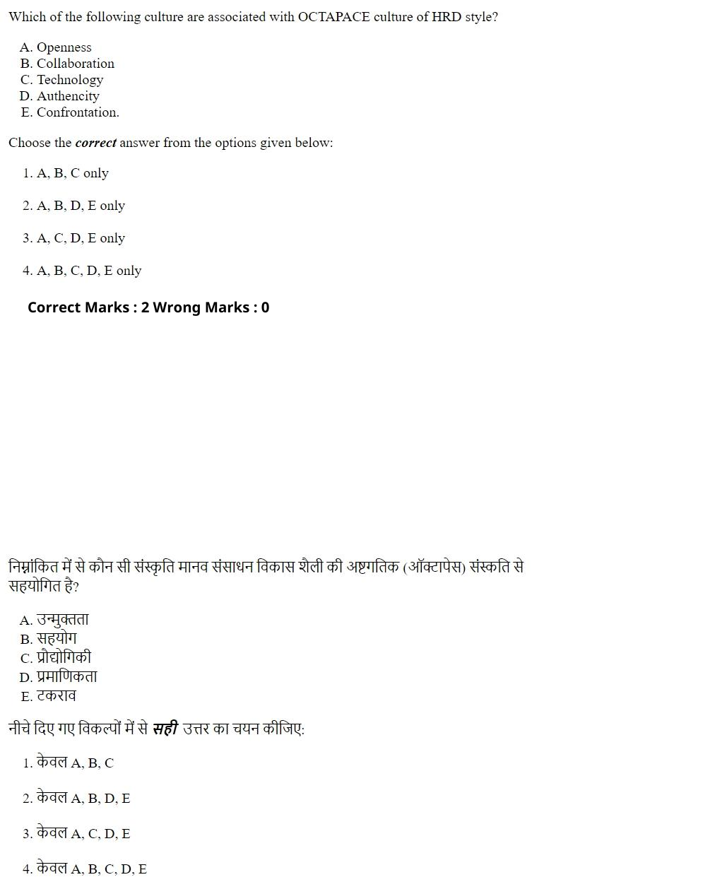 Read the question and choices in the excerpt. Choose A/B/C/D for the first/second/third/fourth option shown.