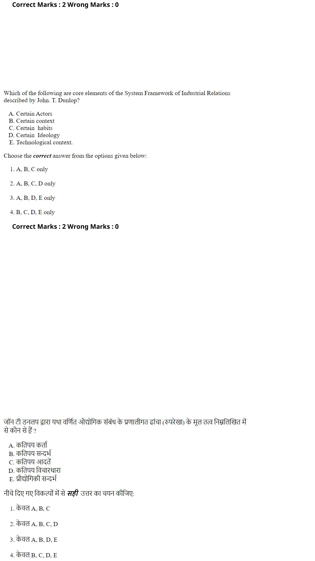 Read the question and choices in the excerpt. Choose A/B/C/D for the first/second/third/fourth option shown.