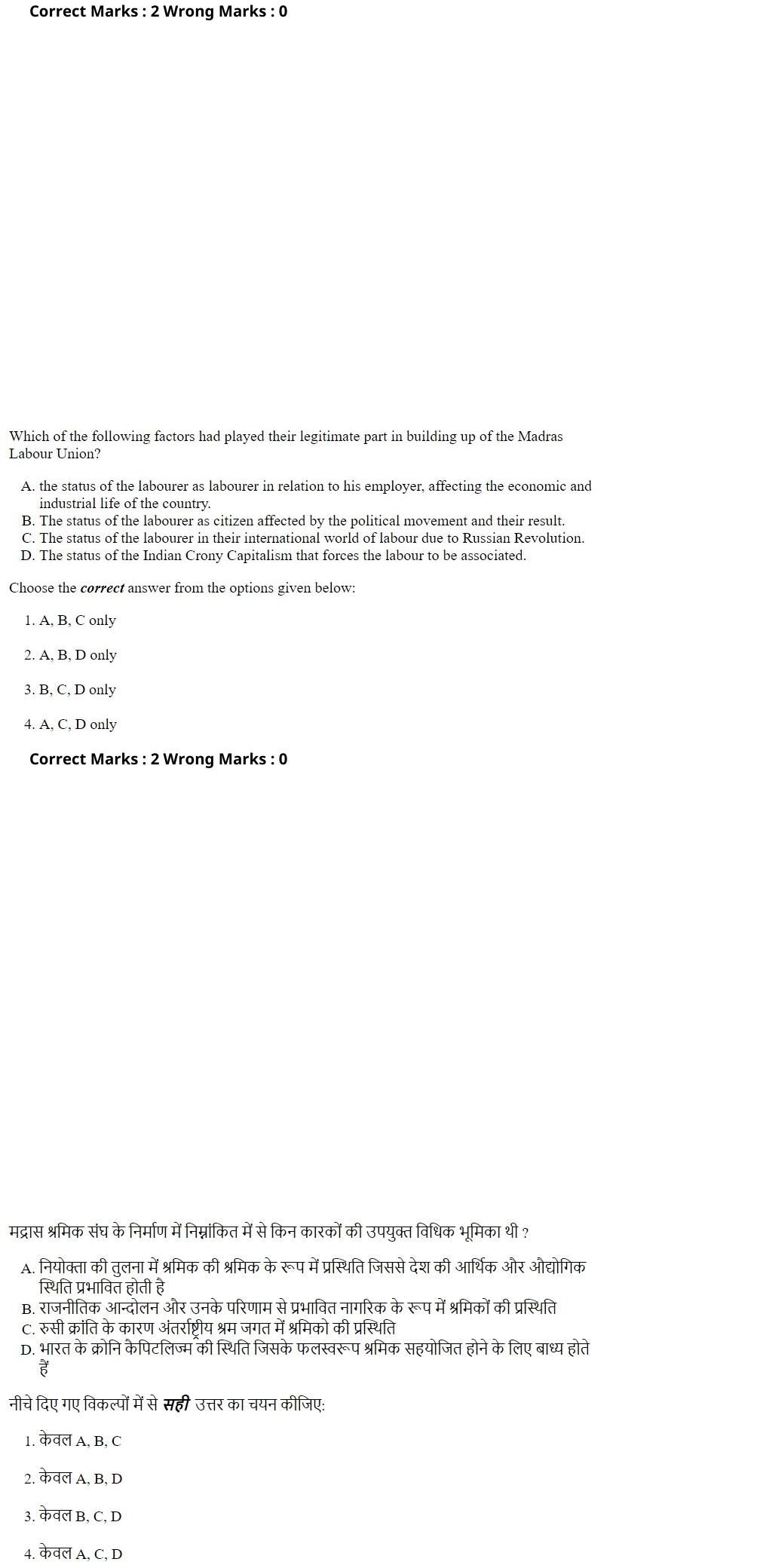 Read the question and choices in the excerpt. Choose A/B/C/D for the first/second/third/fourth option shown.