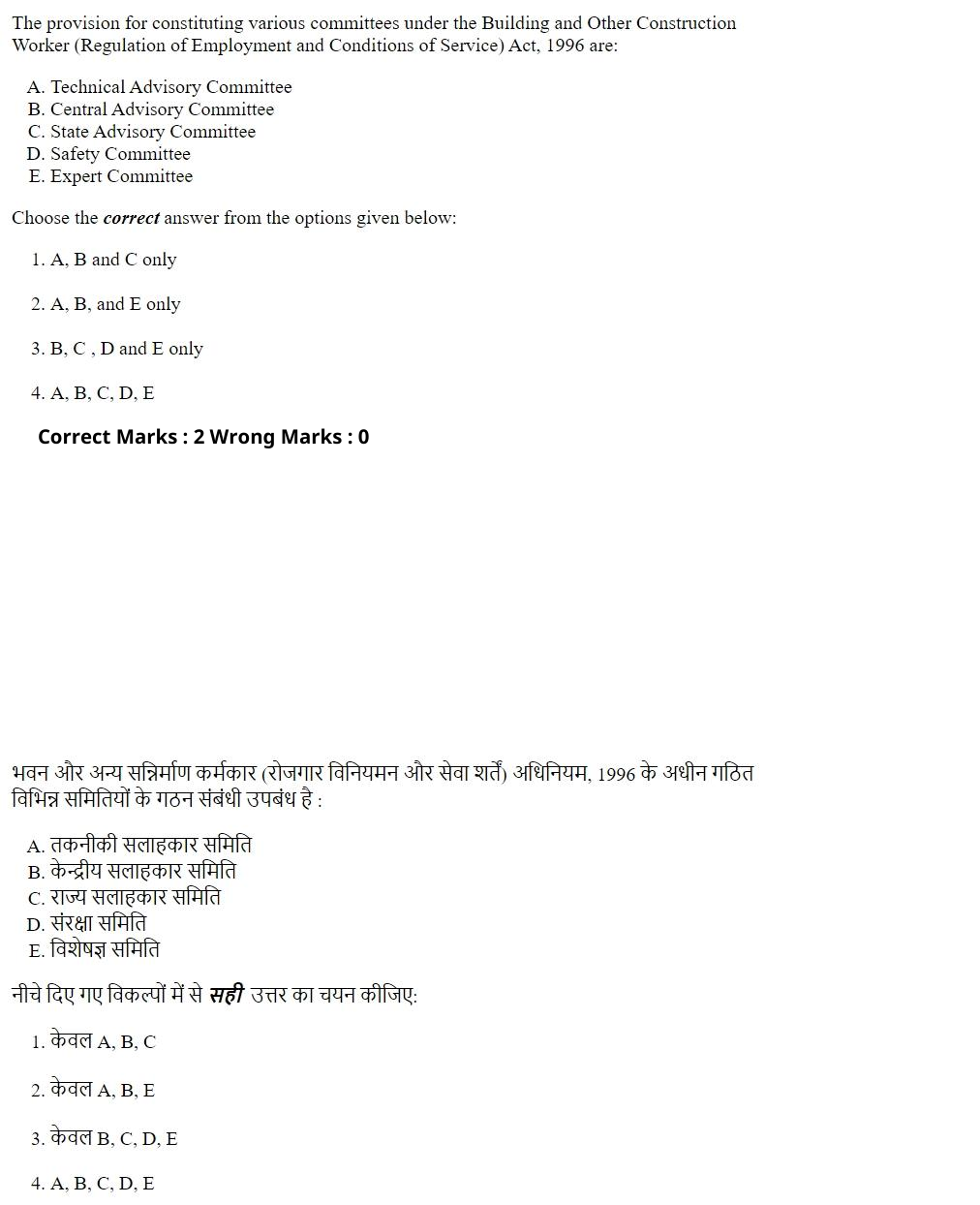 Read the question and choices in the excerpt. Choose A/B/C/D for the first/second/third/fourth option shown.