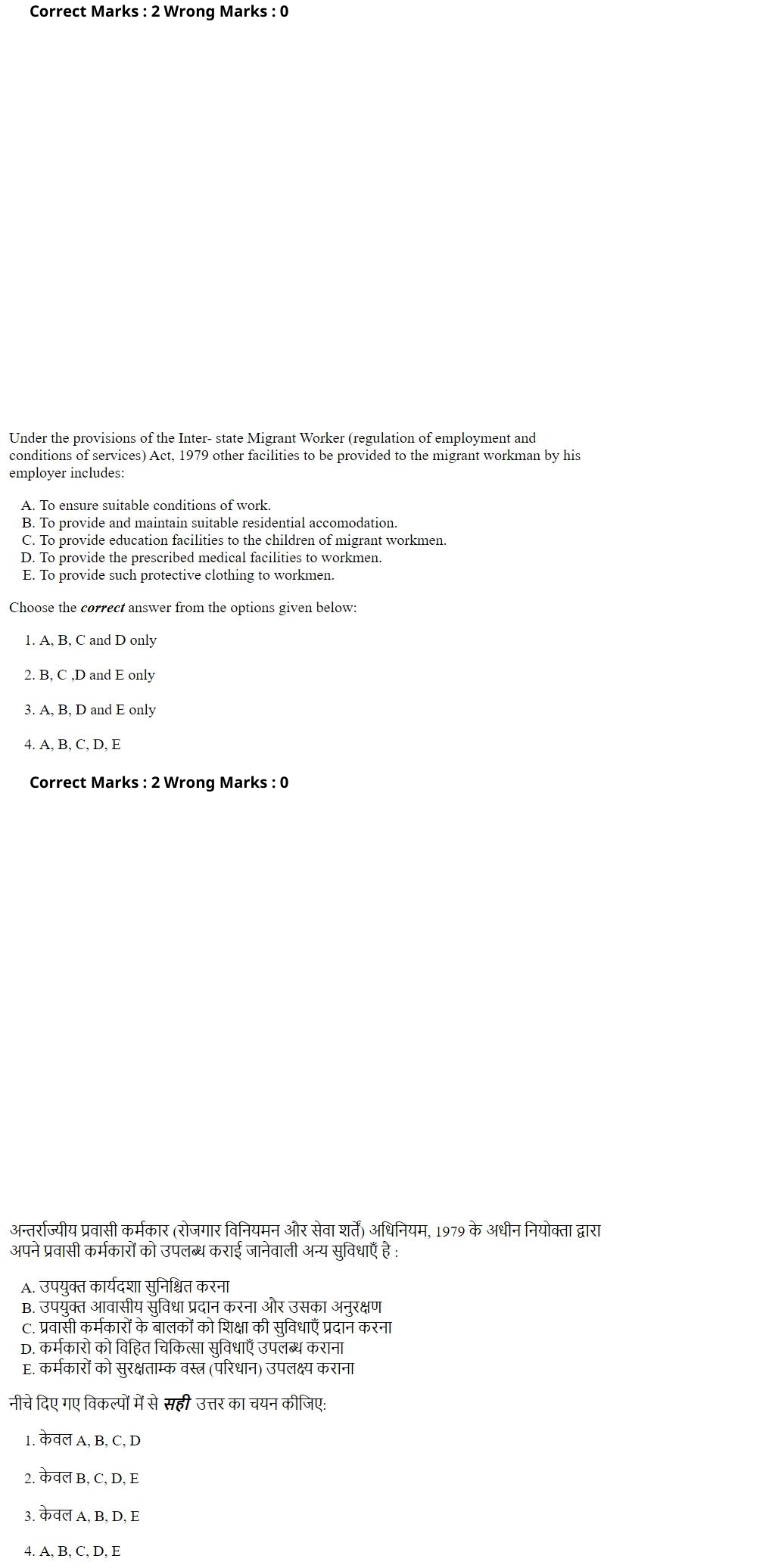Read the question and choices in the excerpt. Choose A/B/C/D for the first/second/third/fourth option shown.