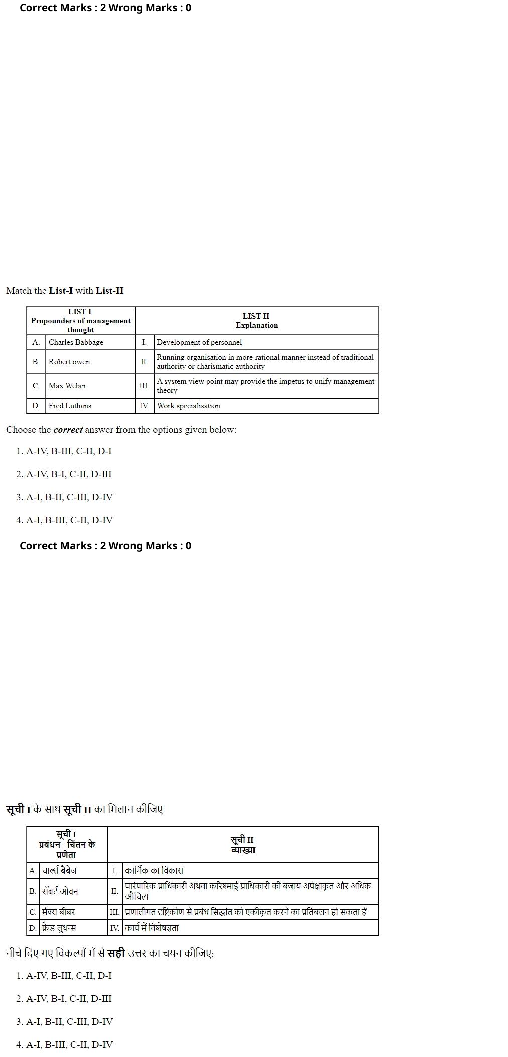 Read the question and choices in the excerpt. Choose A/B/C/D for the first/second/third/fourth option shown.