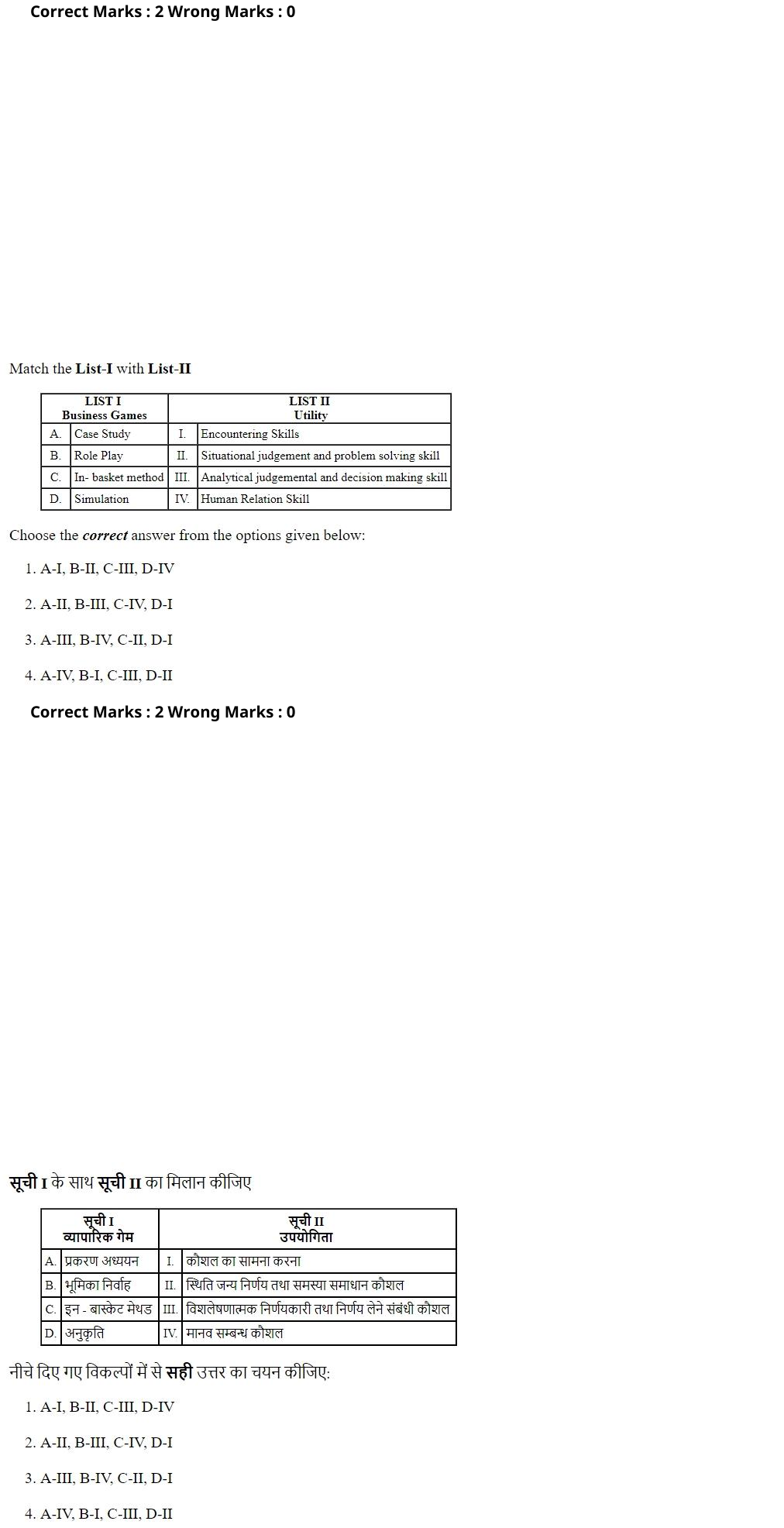 Read the question and choices in the excerpt. Choose A/B/C/D for the first/second/third/fourth option shown.