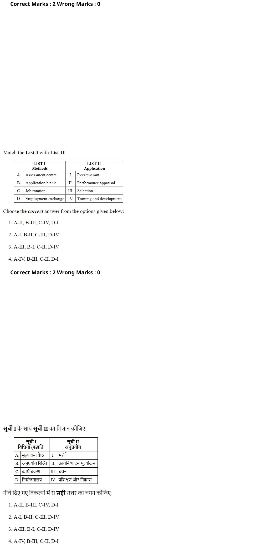 Read the question and choices in the excerpt. Choose A/B/C/D for the first/second/third/fourth option shown.