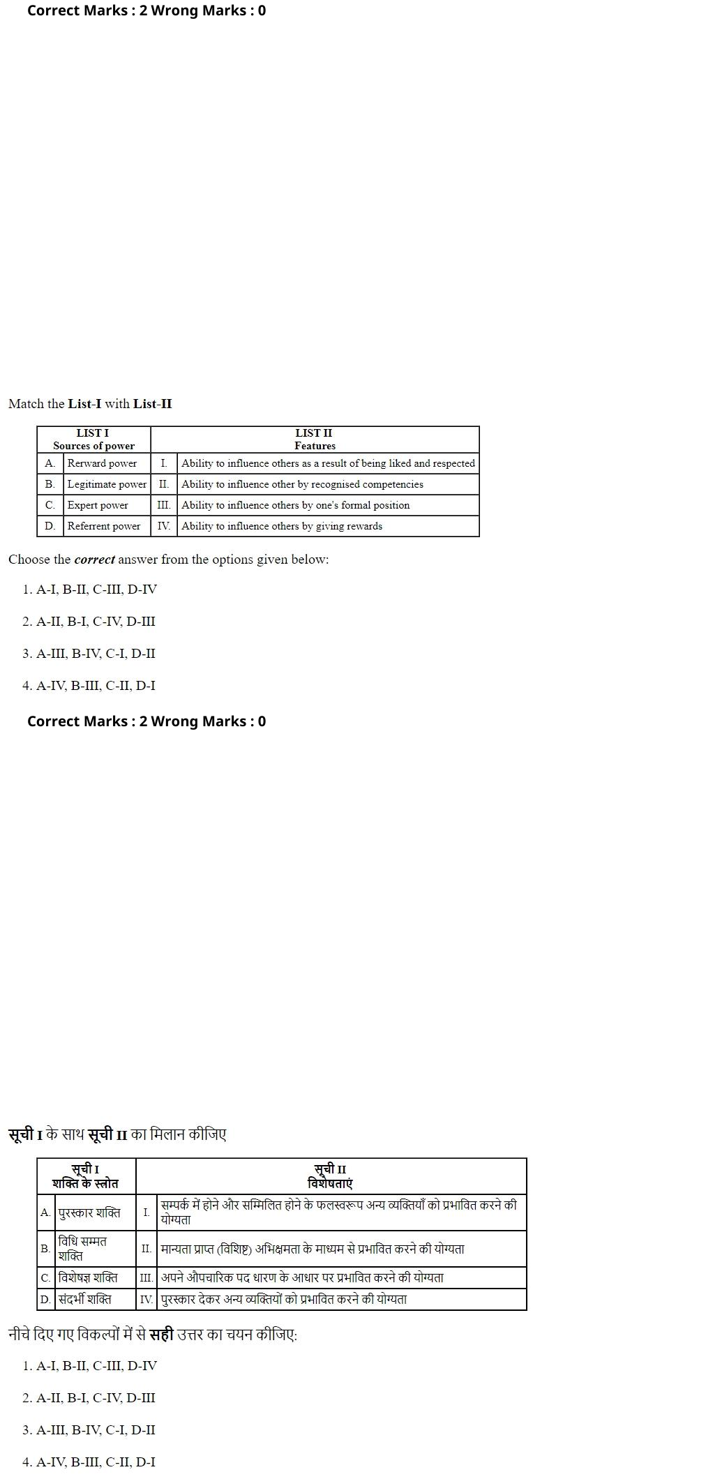 Read the question and choices in the excerpt. Choose A/B/C/D for the first/second/third/fourth option shown.