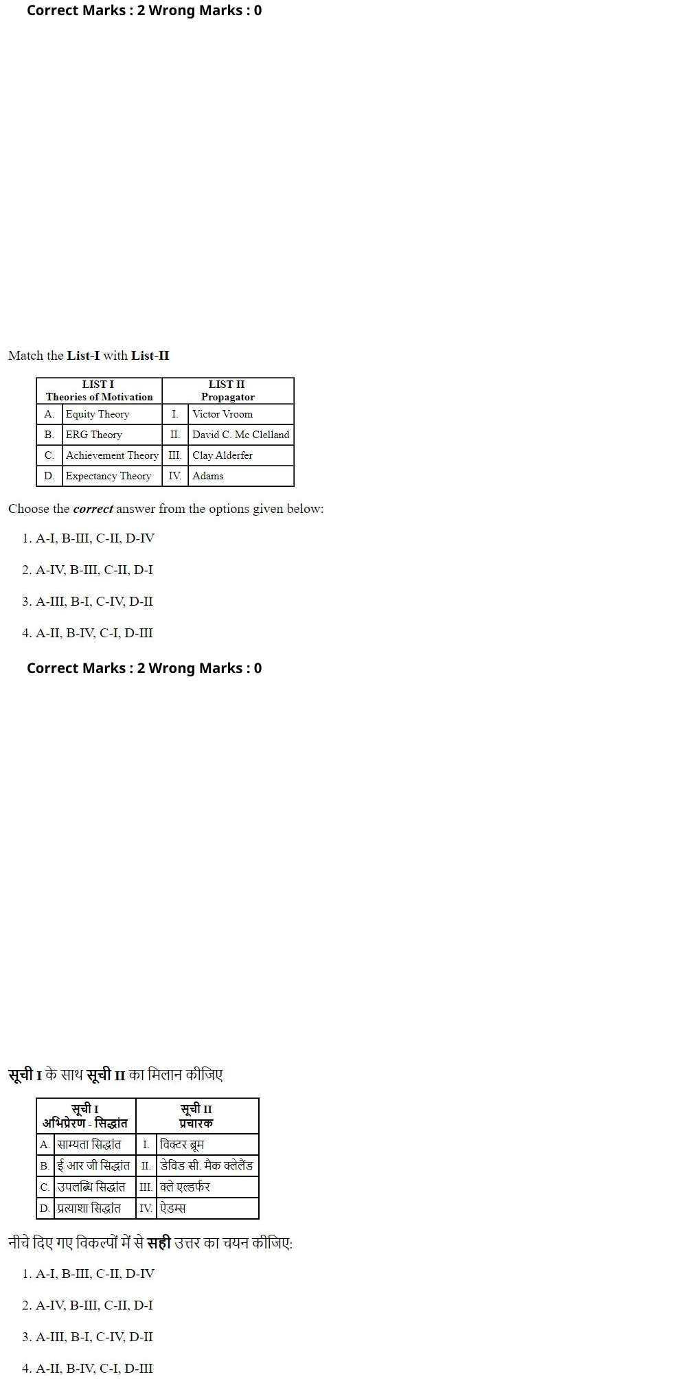 Read the question and choices in the excerpt. Choose A/B/C/D for the first/second/third/fourth option shown.