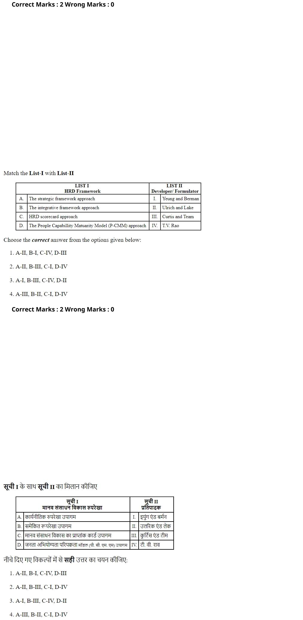 Read the question and choices in the excerpt. Choose A/B/C/D for the first/second/third/fourth option shown.