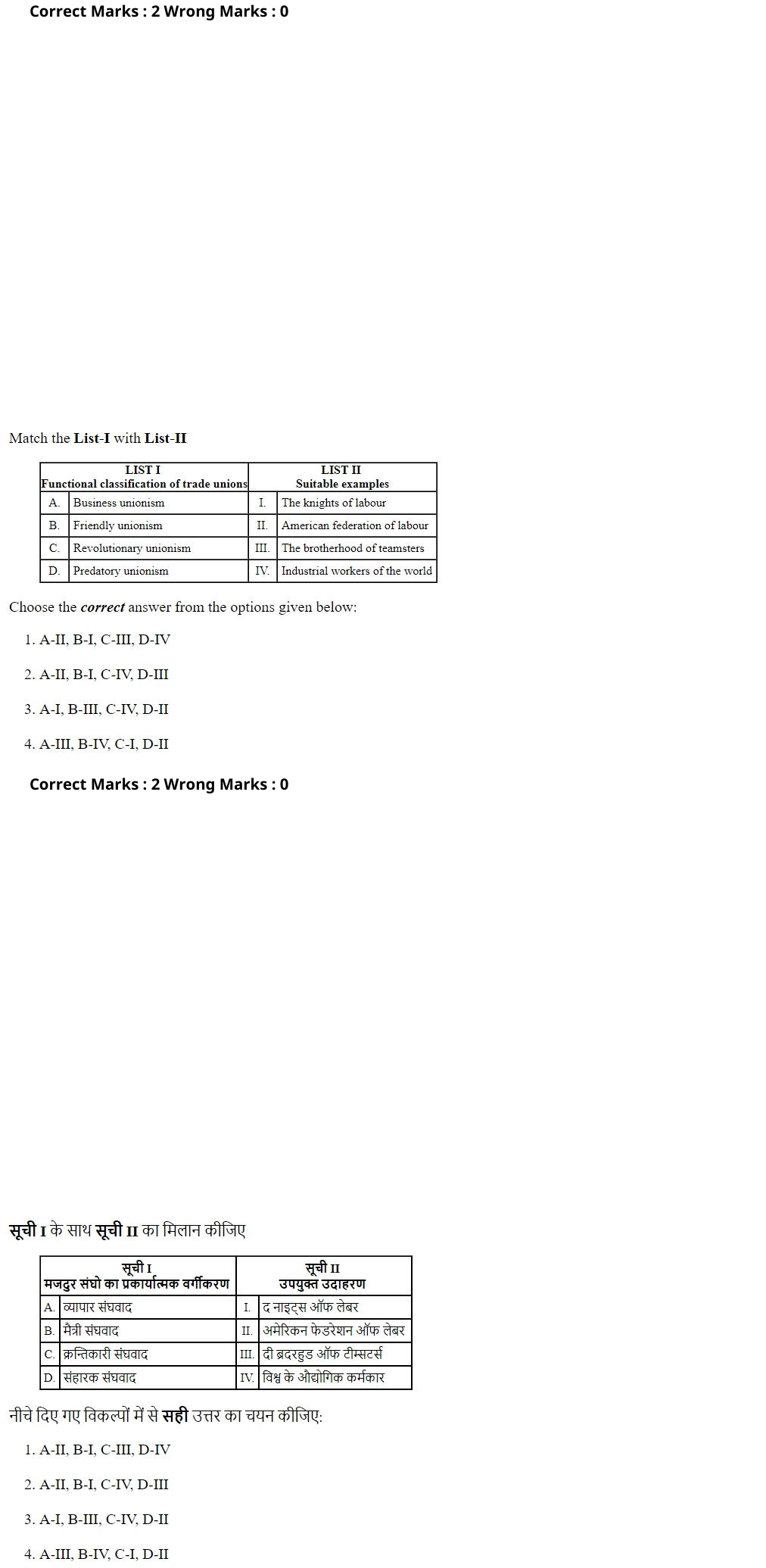 Read the question and choices in the excerpt. Choose A/B/C/D for the first/second/third/fourth option shown.