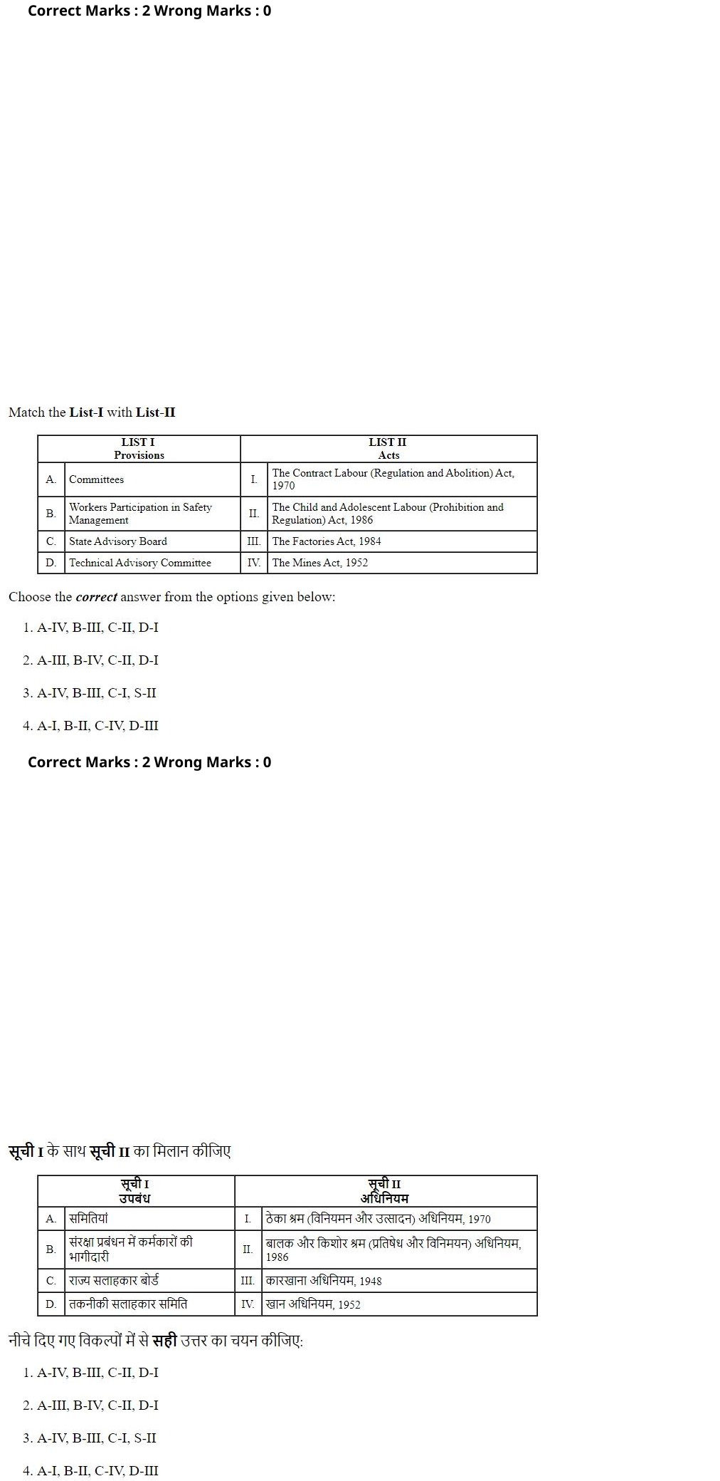 Read the question and choices in the excerpt. Choose A/B/C/D for the first/second/third/fourth option shown.