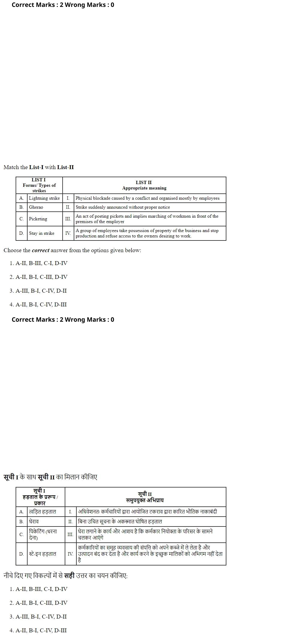 Read the question and choices in the excerpt. Choose A/B/C/D for the first/second/third/fourth option shown.