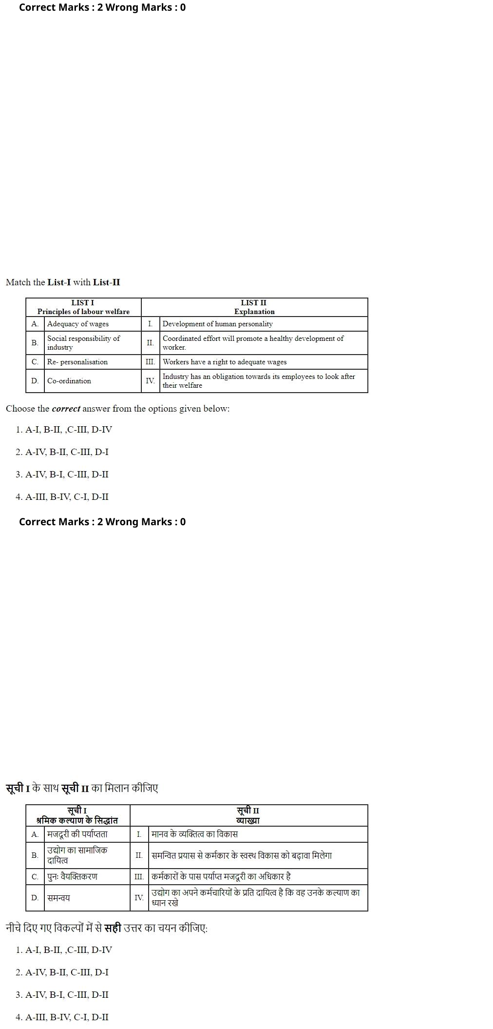 Read the question and choices in the excerpt. Choose A/B/C/D for the first/second/third/fourth option shown.