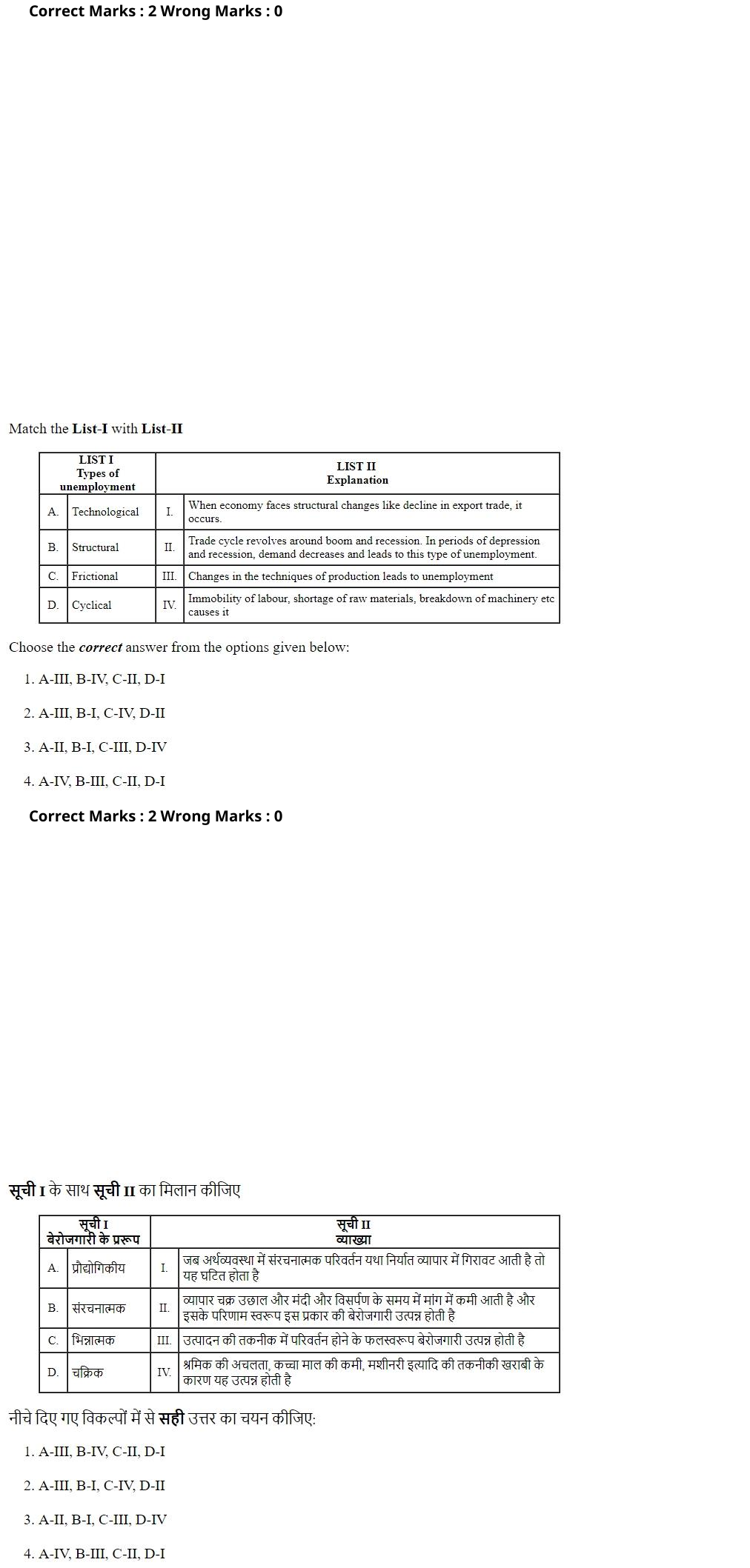 Read the question and choices in the excerpt. Choose A/B/C/D for the first/second/third/fourth option shown.