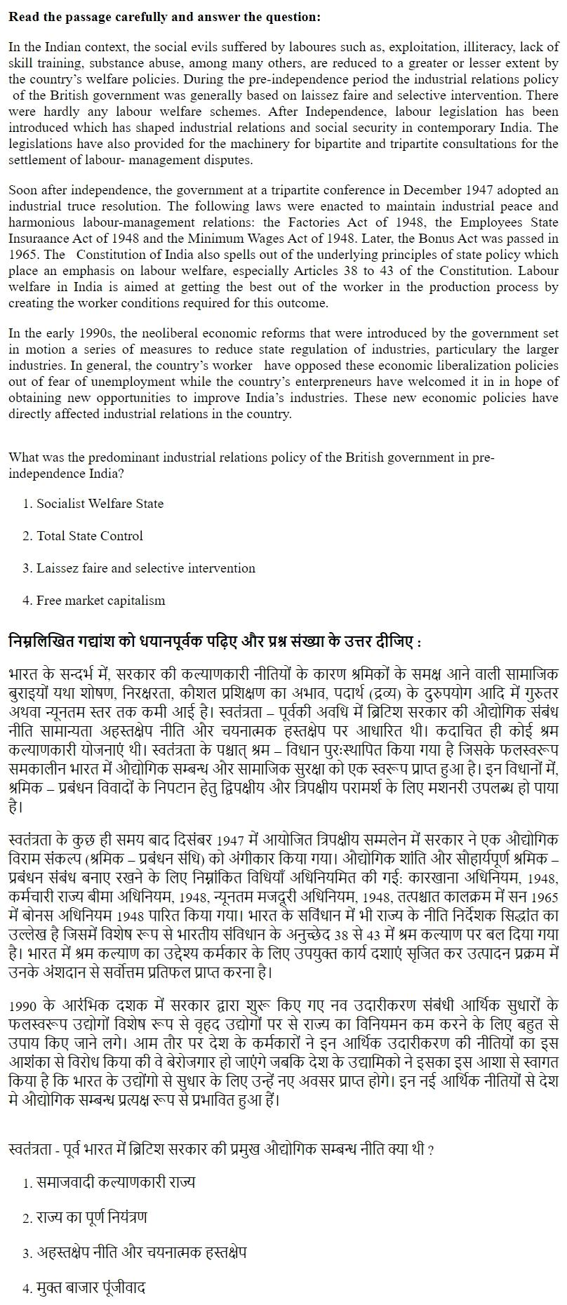 Read the question and choices in the excerpt. Choose A/B/C/D for the first/second/third/fourth option shown.