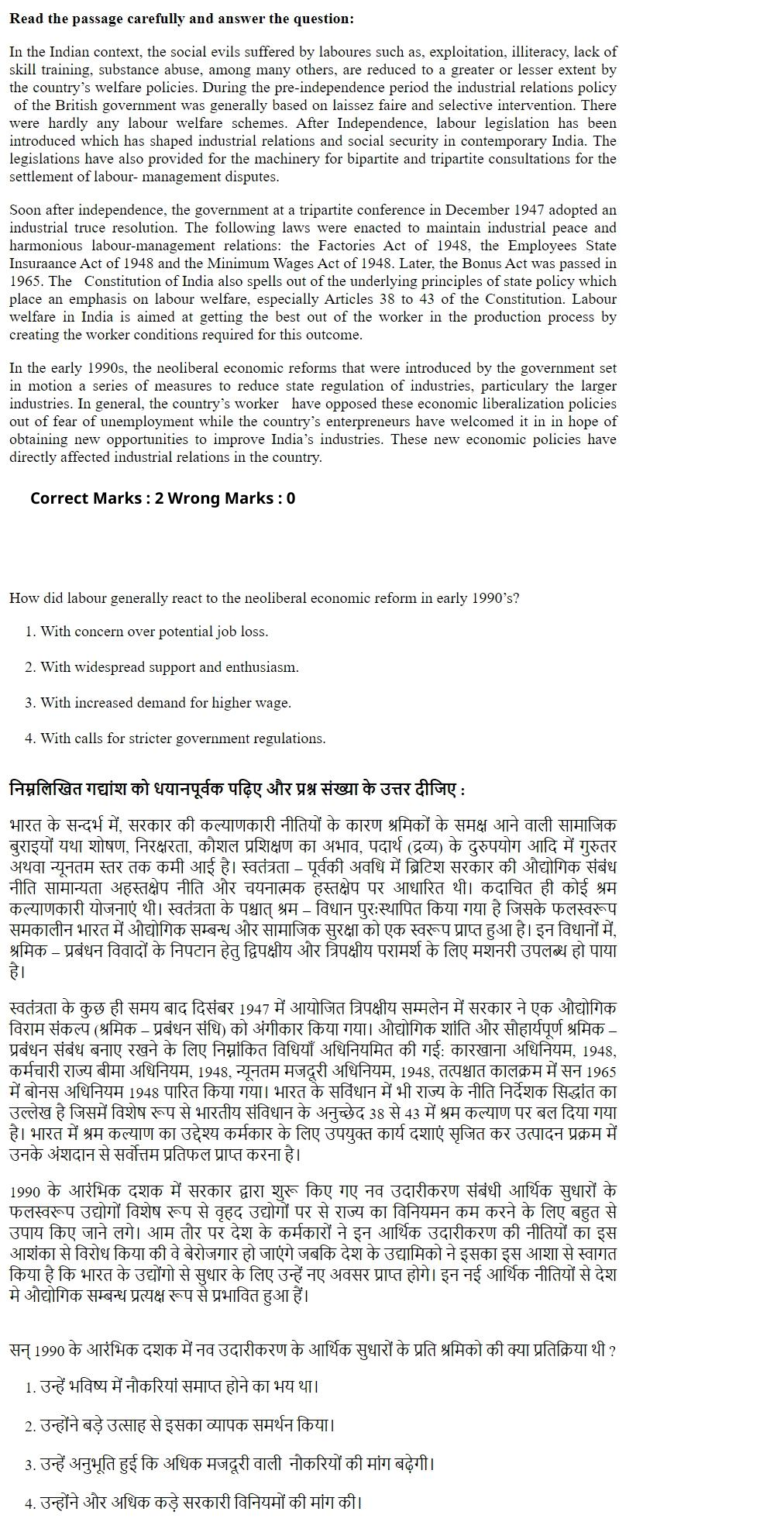 Read the question and choices in the excerpt. Choose A/B/C/D for the first/second/third/fourth option shown.