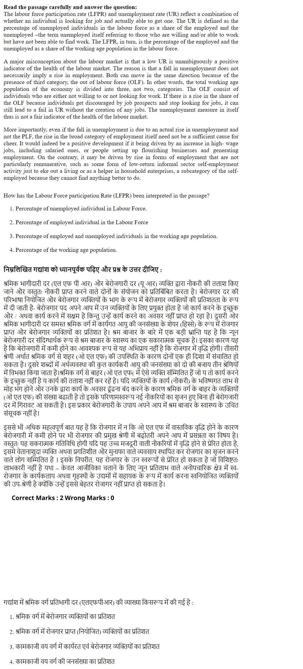 Read the question and choices in the excerpt. Choose A/B/C/D for the first/second/third/fourth option shown.