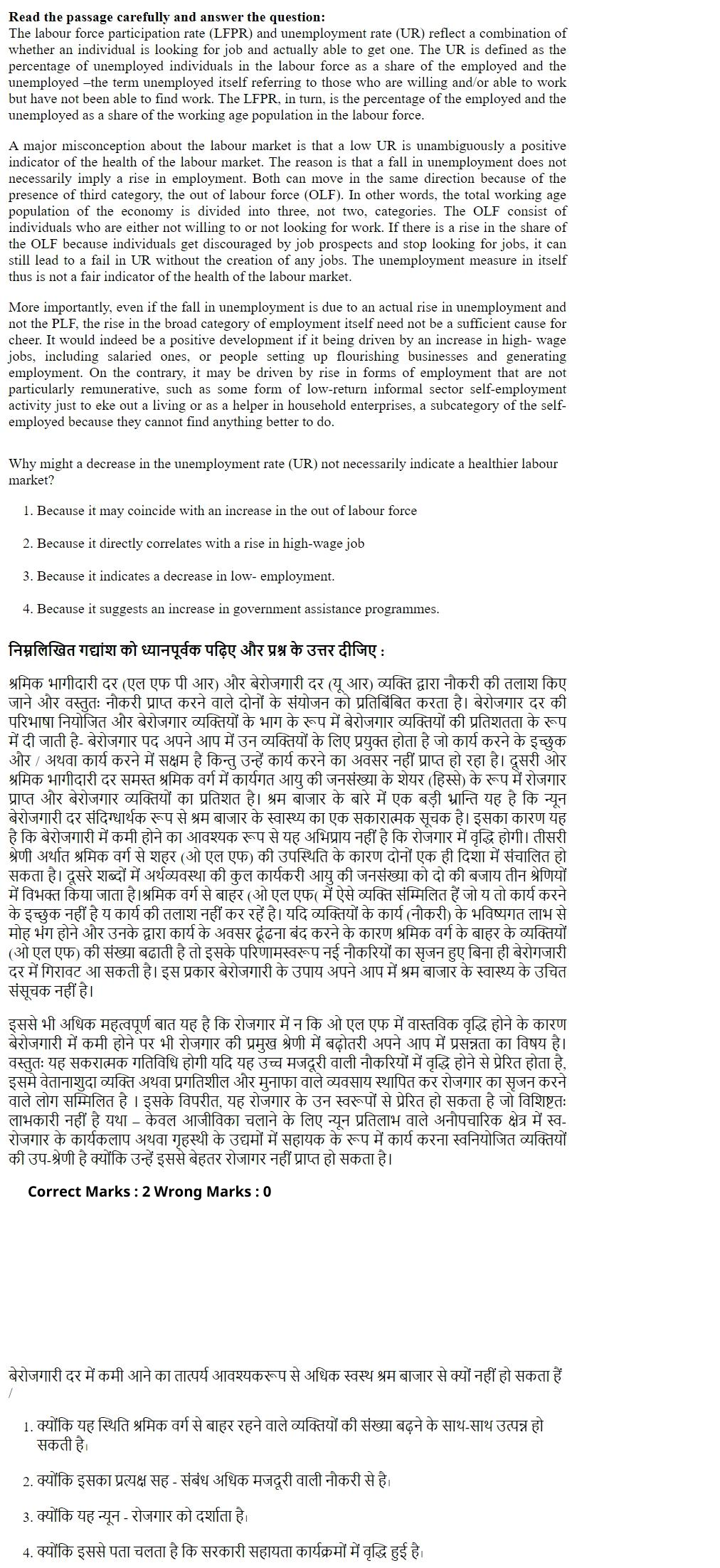 Read the question and choices in the excerpt. Choose A/B/C/D for the first/second/third/fourth option shown.