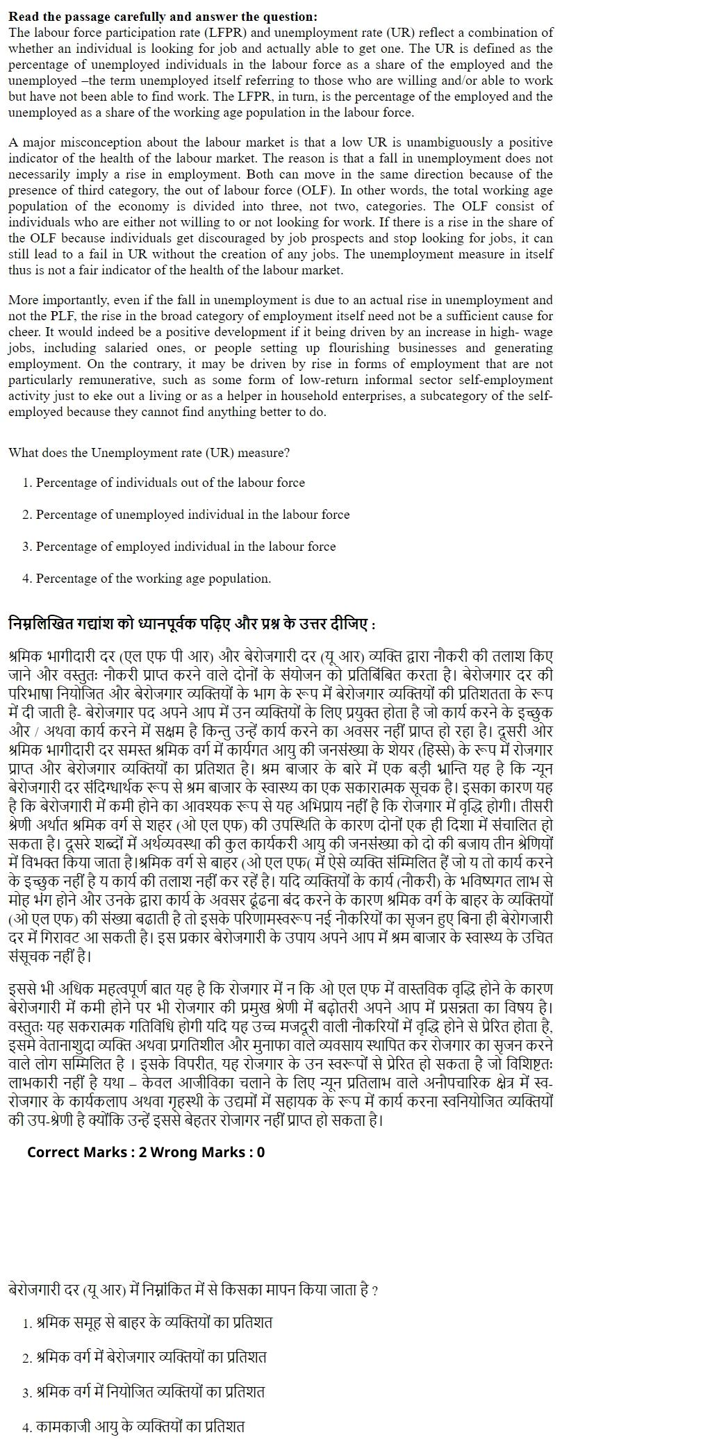 Read the question and choices in the excerpt. Choose A/B/C/D for the first/second/third/fourth option shown.