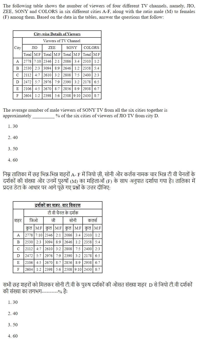 Read the question and choices in the excerpt. Choose A/B/C/D for the first/second/third/fourth option shown.