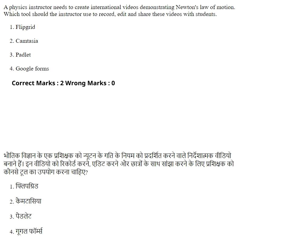 Read the question and choices in the excerpt. Choose A/B/C/D for the first/second/third/fourth option shown.