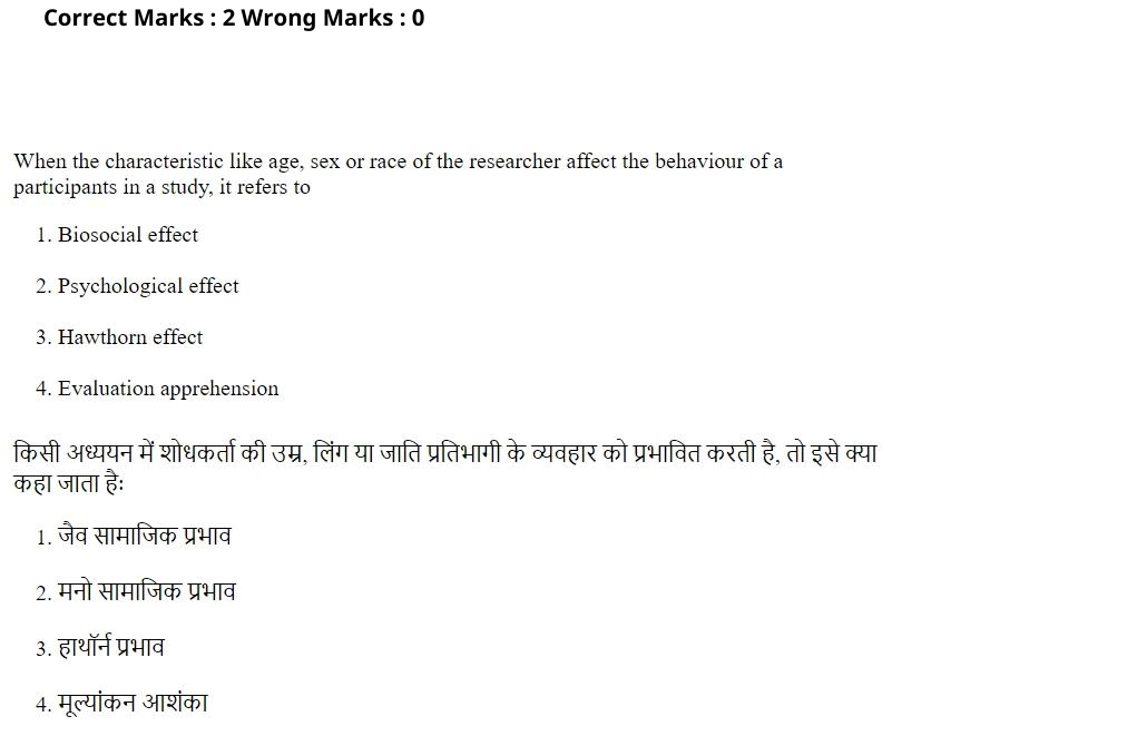 Read the question and choices in the excerpt. Choose A/B/C/D for the first/second/third/fourth option shown.