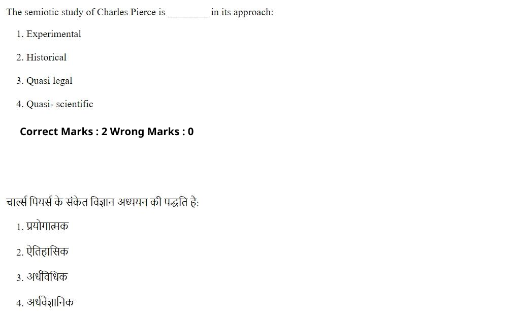 Read the question and choices in the excerpt. Choose A/B/C/D for the first/second/third/fourth option shown.