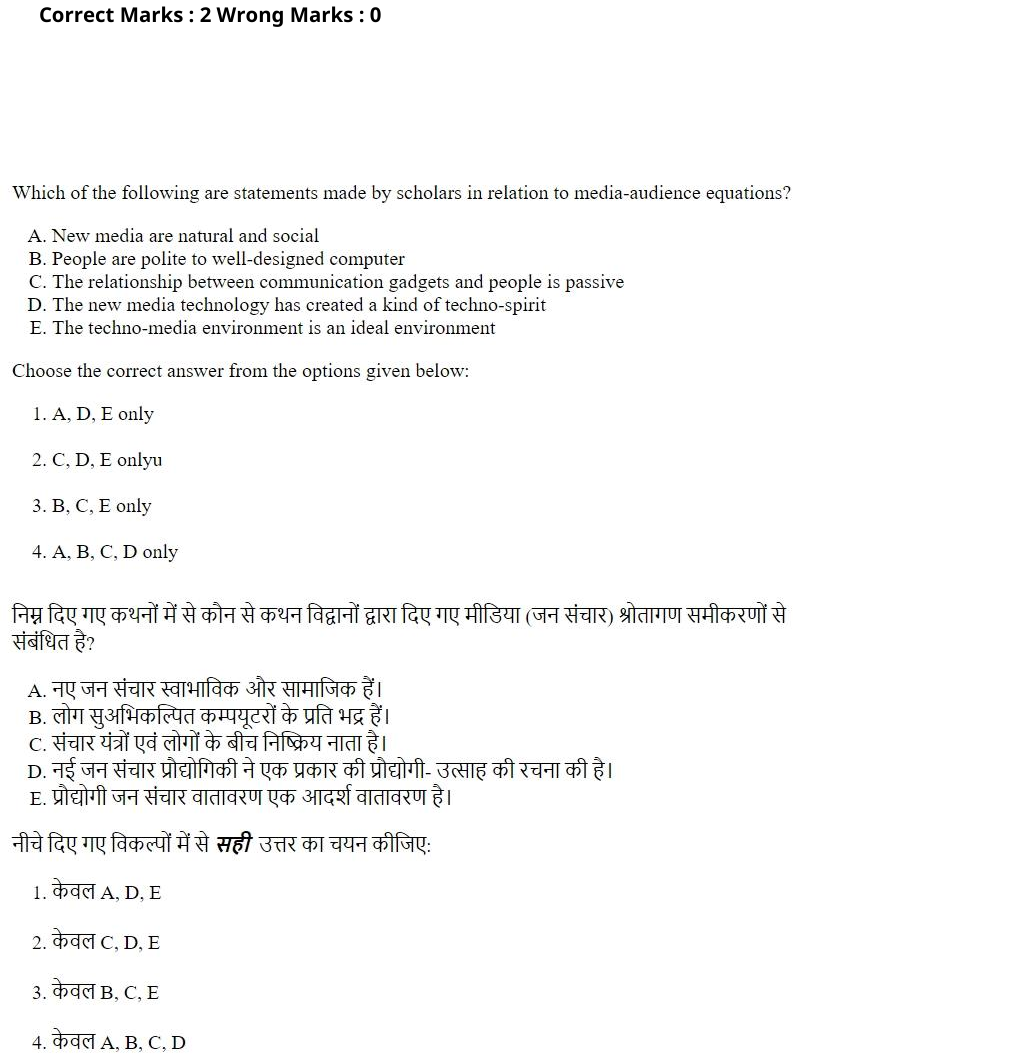 Read the question and choices in the excerpt. Choose A/B/C/D for the first/second/third/fourth option shown.