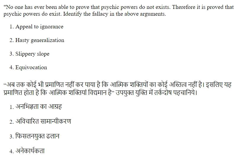 Read the question and choices in the excerpt. Choose A/B/C/D for the first/second/third/fourth option shown.