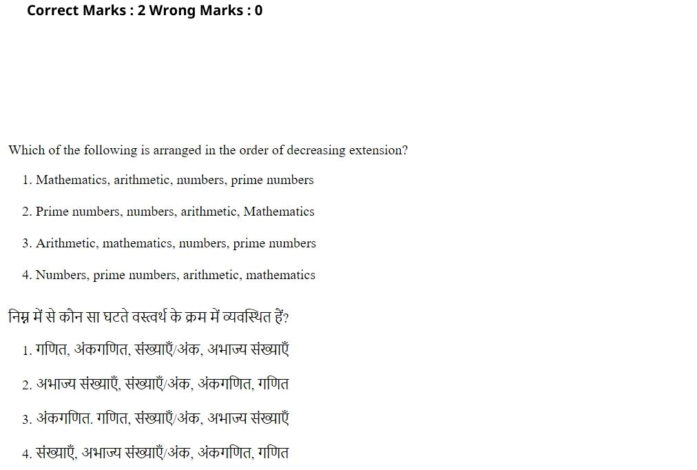 Read the question and choices in the excerpt. Choose A/B/C/D for the first/second/third/fourth option shown.