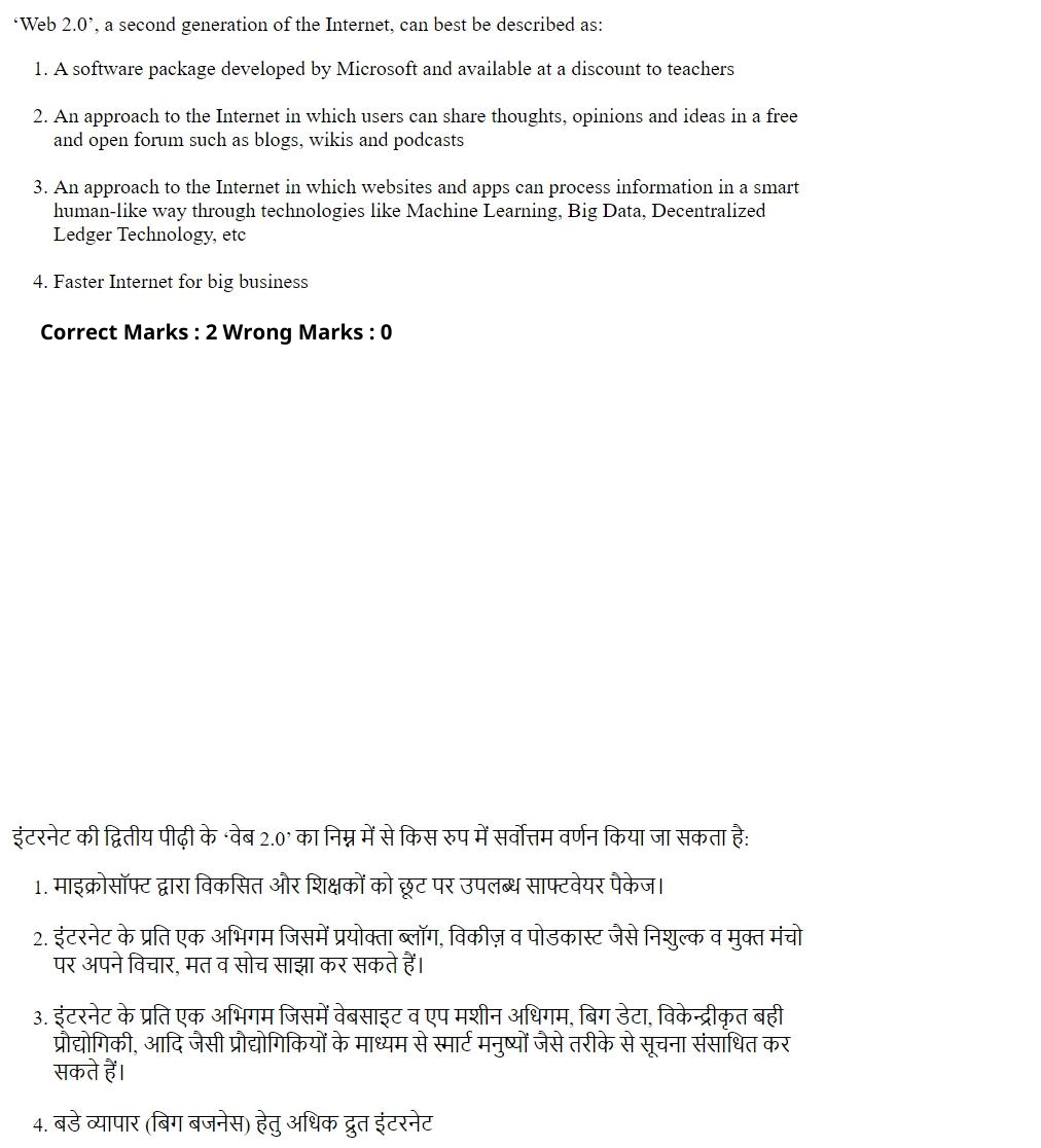 Read the question and choices in the excerpt. Choose A/B/C/D for the first/second/third/fourth option shown.
