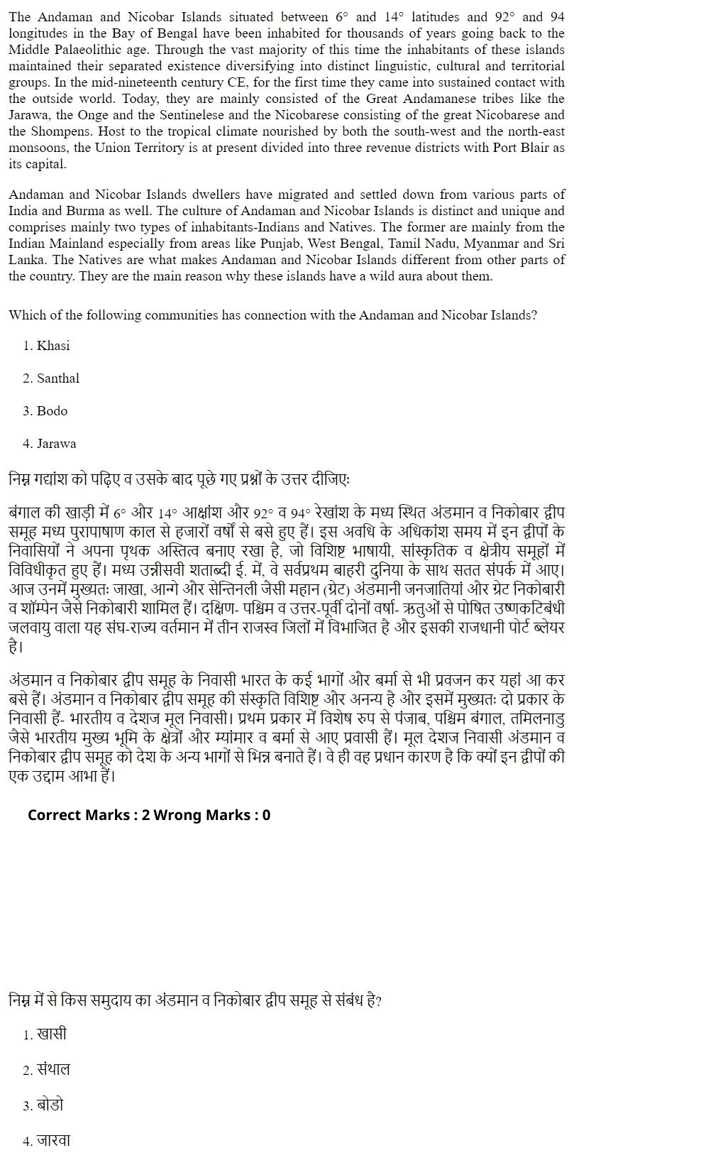 Read the question and choices in the excerpt. Choose A/B/C/D for the first/second/third/fourth option shown.