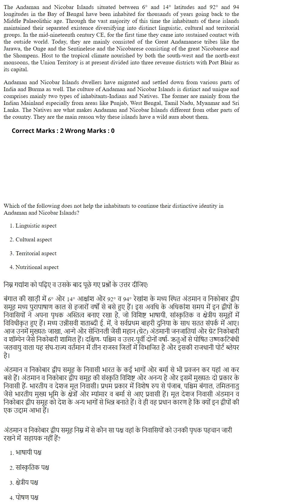 Read the question and choices in the excerpt. Choose A/B/C/D for the first/second/third/fourth option shown.