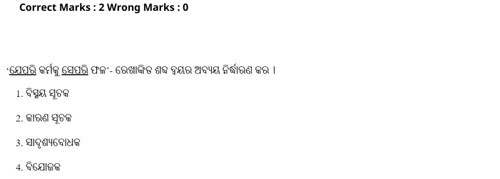 Read the question and choices in the excerpt. Choose A/B/C/D for the first/second/third/fourth option shown.
