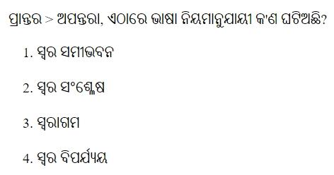 Read the question and choices in the excerpt. Choose A/B/C/D for the first/second/third/fourth option shown.