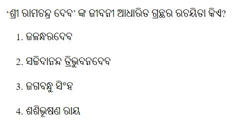 Read the question and choices in the excerpt. Choose A/B/C/D for the first/second/third/fourth option shown.
