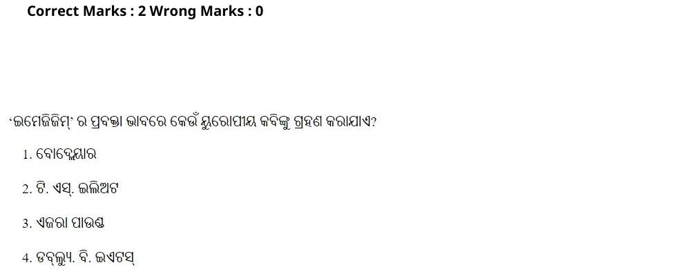 Read the question and choices in the excerpt. Choose A/B/C/D for the first/second/third/fourth option shown.