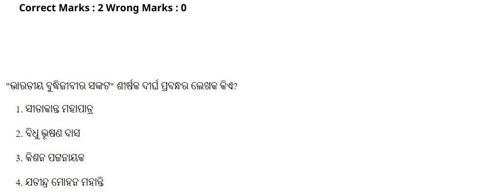 Read the question and choices in the excerpt. Choose A/B/C/D for the first/second/third/fourth option shown.