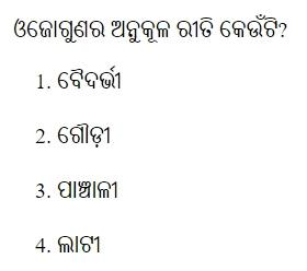 Read the question and choices in the excerpt. Choose A/B/C/D for the first/second/third/fourth option shown.