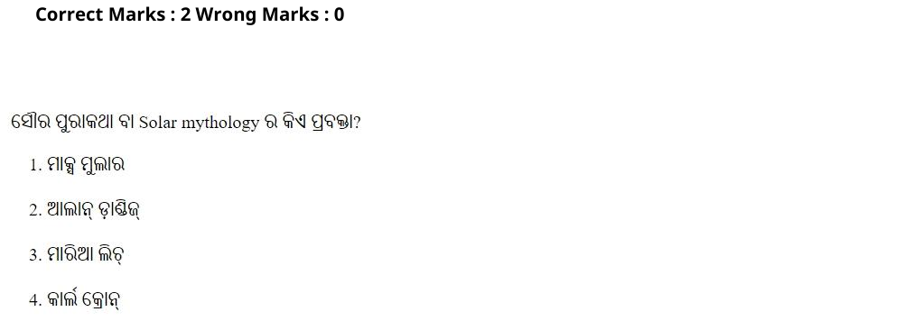 Read the question and choices in the excerpt. Choose A/B/C/D for the first/second/third/fourth option shown.
