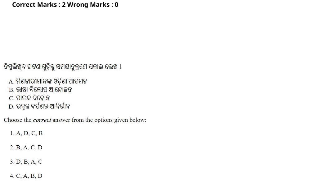 Read the question and choices in the excerpt. Choose A/B/C/D for the first/second/third/fourth option shown.