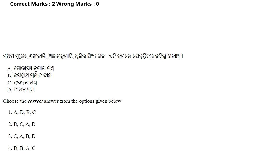 Read the question and choices in the excerpt. Choose A/B/C/D for the first/second/third/fourth option shown.
