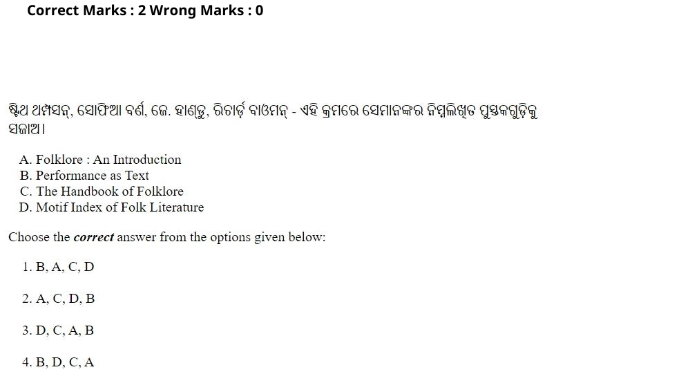 Read the question and choices in the excerpt. Choose A/B/C/D for the first/second/third/fourth option shown.